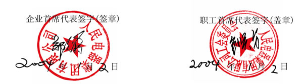 人民電器,人民電器集團(tuán),中國人民電器集團(tuán)