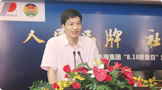 樂(lè)清市質(zhì)量技術(shù)監(jiān)督局局長(zhǎng)王守根講話