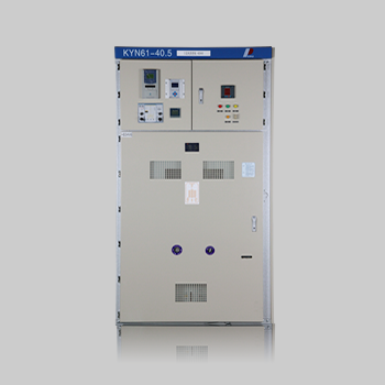 高壓開關(guān)柜